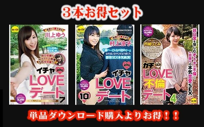 STCESD-078 - [Special value set] Icha Love Date Yu Kawakami, Ryoko Murakami, Serious Love Adultery Date 4 Hitomi Enjoji